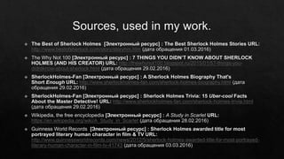 Всероссийский конкурс мультимедийных презентаций  «Англоязычные страны - вчера, сегодня, завтра»