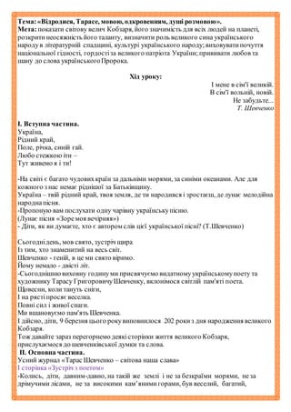Пісня наші діти миколая ждуть він до них крокує свою путь