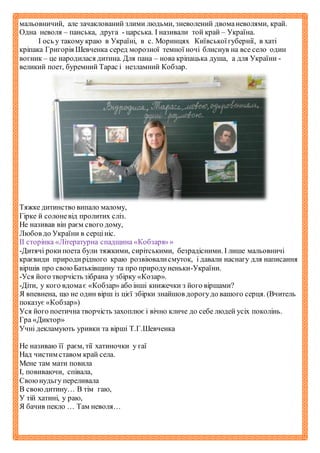 Слова колядки темної ночі