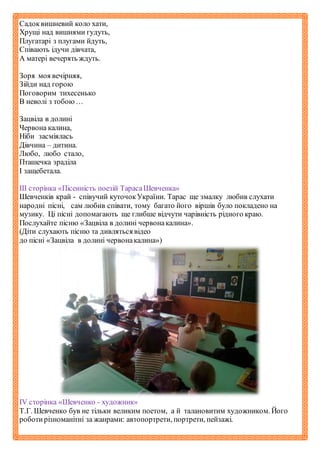 Українські народні щедрівки слухати