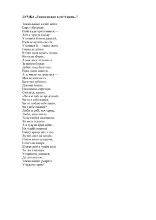 Коли в польщі ходить миколай