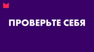 Digital стратегия - стратегия интернет-маркетинга - как избавиться от хаоса