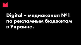 Digital стратегия - стратегия интернет-маркетинга - как избавиться от хаоса