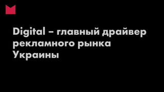 Digital стратегия - стратегия интернет-маркетинга - как избавиться от хаоса