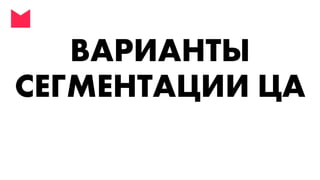 Digital стратегия - стратегия интернет-маркетинга - как избавиться от хаоса