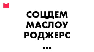 Digital стратегия - стратегия интернет-маркетинга - как избавиться от хаоса