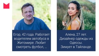 Digital стратегия - стратегия интернет-маркетинга - как избавиться от хаоса