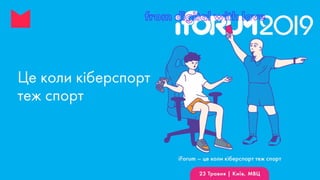 Digital стратегия - стратегия интернет-маркетинга - как избавиться от хаоса