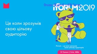 Digital стратегия - стратегия интернет-маркетинга - как избавиться от хаоса