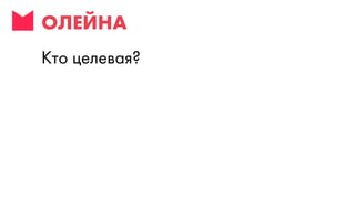 Digital стратегия - стратегия интернет-маркетинга - как избавиться от хаоса