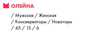 Digital стратегия - стратегия интернет-маркетинга - как избавиться от хаоса