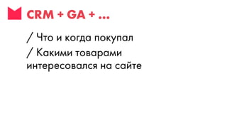 Digital стратегия - стратегия интернет-маркетинга - как избавиться от хаоса