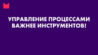 Digital стратегия - стратегия интернет-маркетинга - как избавиться от хаоса