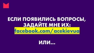 Digital стратегия - стратегия интернет-маркетинга - как избавиться от хаоса