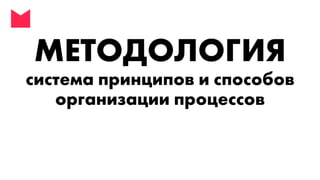 Digital стратегия - стратегия интернет-маркетинга - как избавиться от хаоса