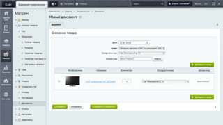 460237845207
460237845207LCD телевизор LG 32CS560
 