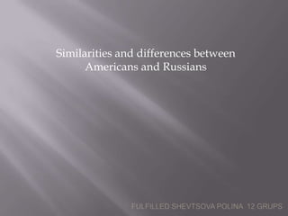 Similarities and differences between
Americans and Russians
 