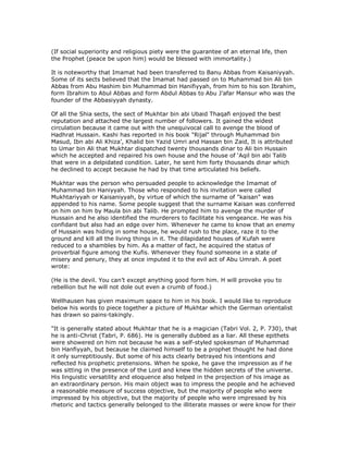 Shia and Shiaism, Their Genesis and Evolution | PDF