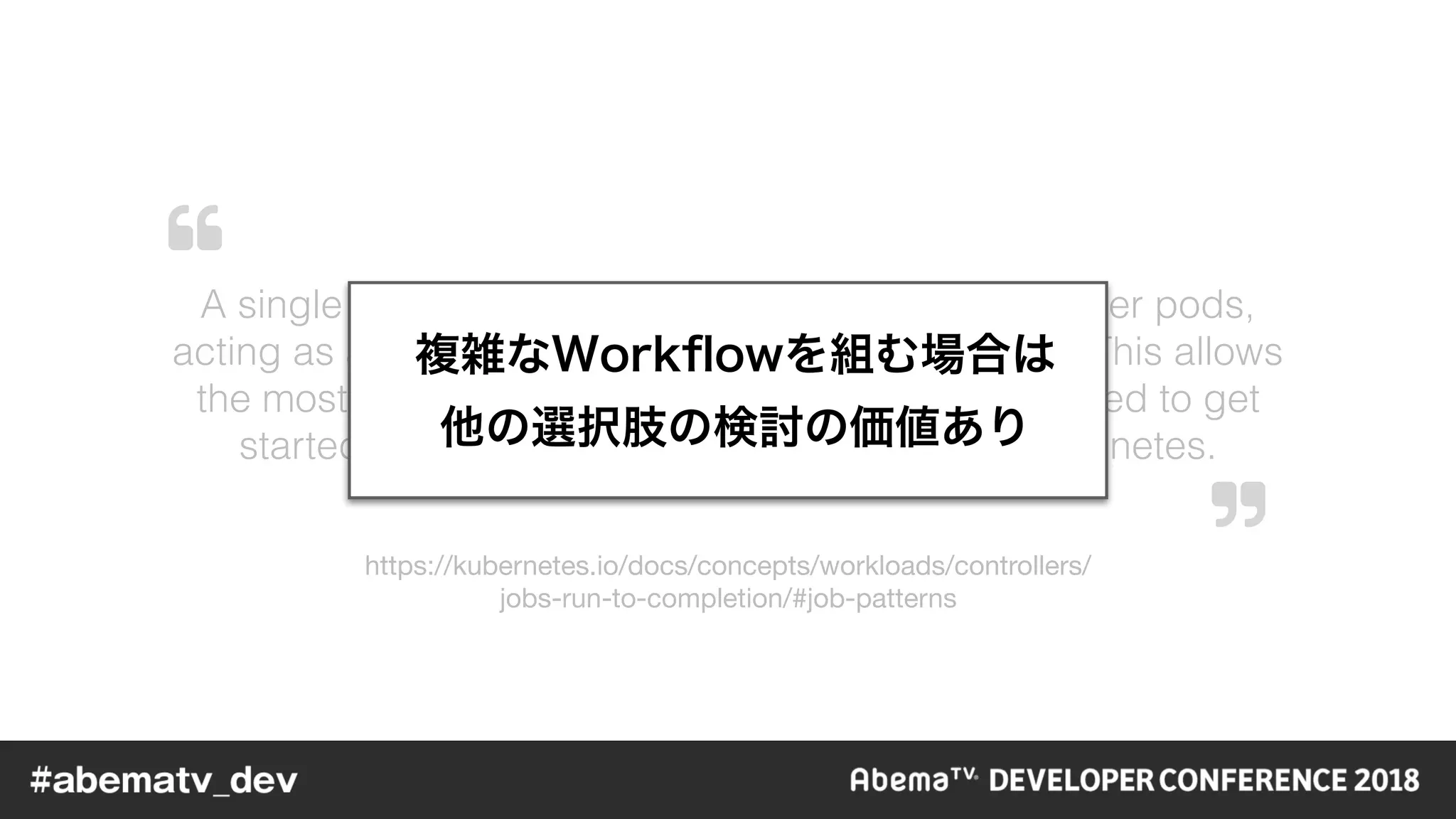 https://kubernetes.io/docs/concepts/workloads/controllers/

jobs-run-to-completion/#job-patterns
A single Job to create a pod which then creates other pods,
acting as a sort of custom controller for those pods. This allows
the most ﬂexibility, but may be somewhat complicated to get
started with and offers less integration with Kubernetes.
$
%
 
 