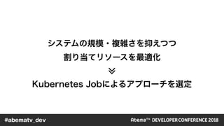 https://kubernetes.io/docs/concepts/workloads/controllers/

jobs-run-to-completion/#job-patterns
A single Job to create a ...
