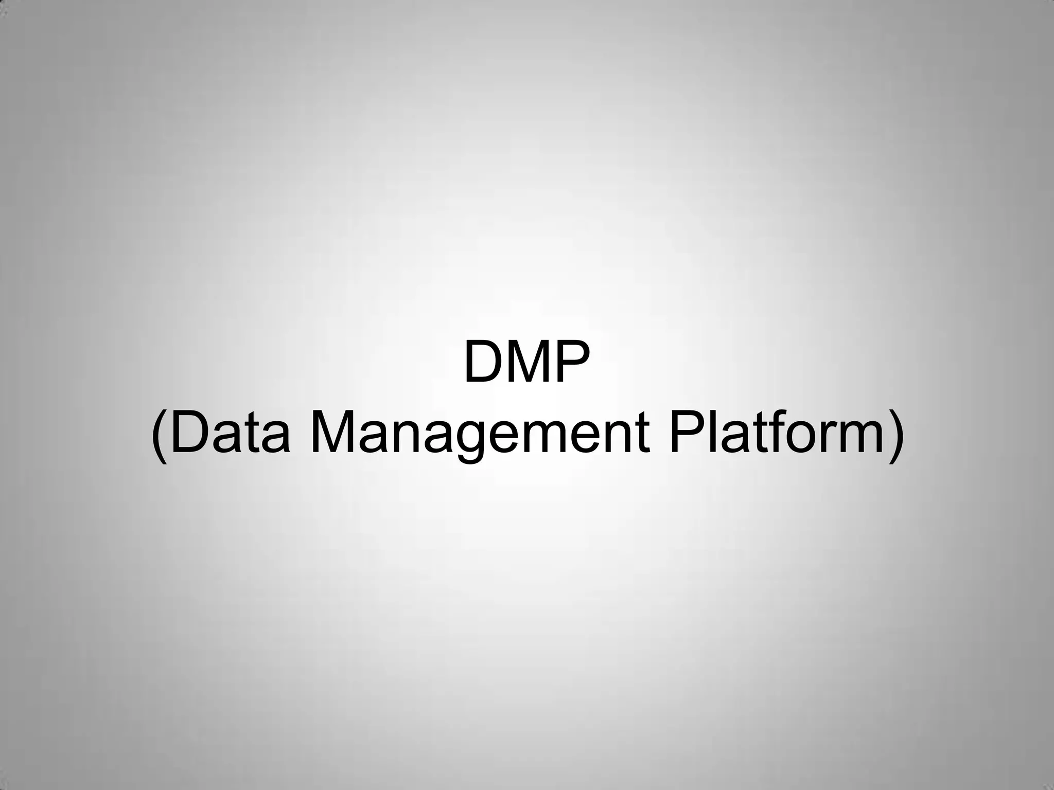DMP
(Data Management Platform)
 