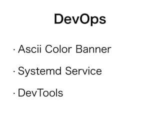DevOps
• Ascii Color Banner
• Systemd Service
• DevTools
 