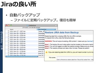 Jiraの良い所
              • 自動バックゕップ
               – フゔ゗ルに定期バックゕップ。復旧も簡単
@yusukey 山本
 