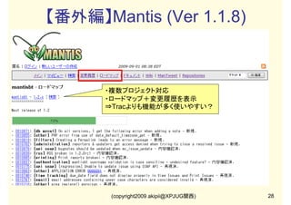 【4-2】Tracマイルストーン

(copyright2009 akipii@XPJUG関西)

21

 