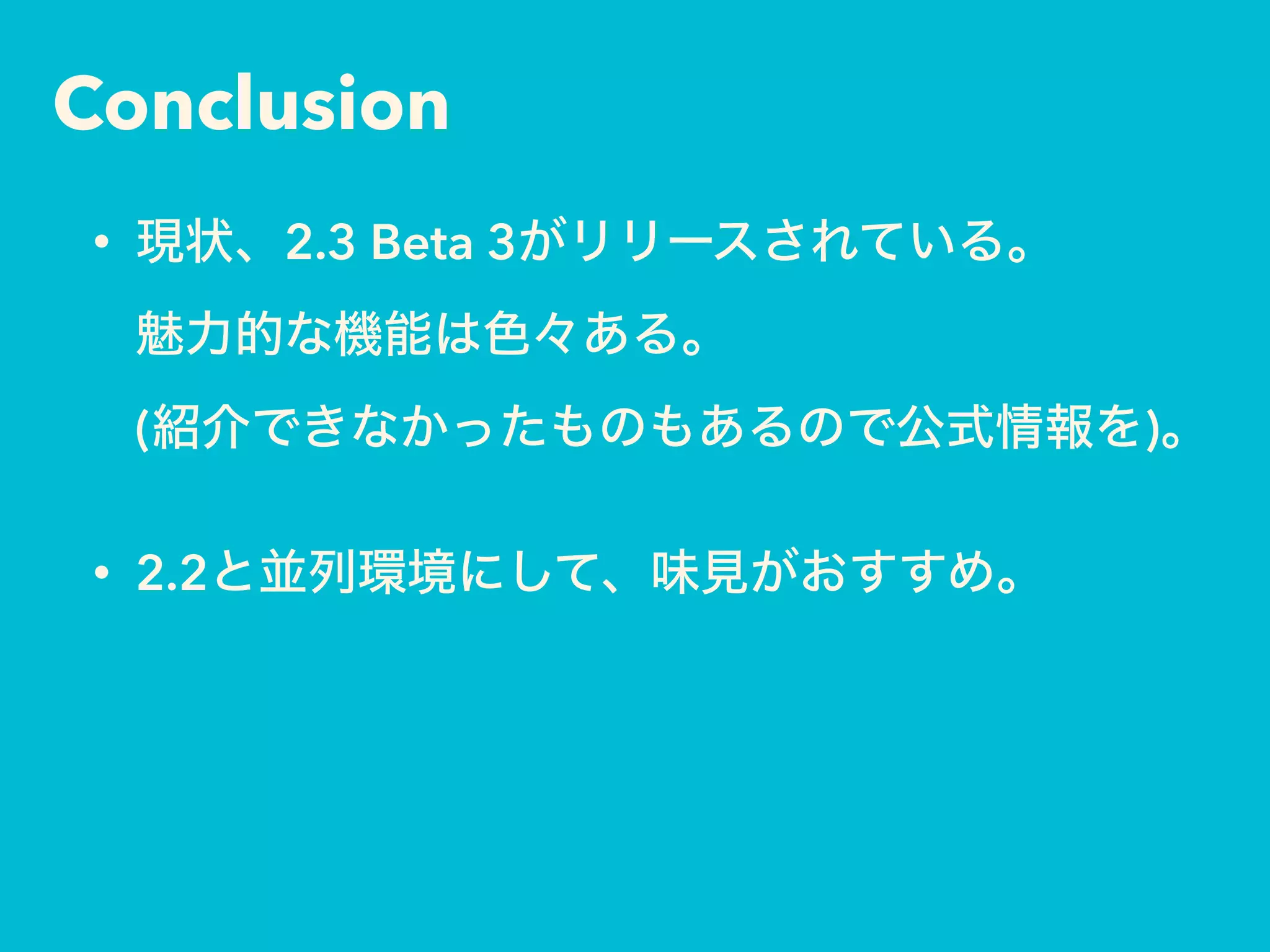 Conclusion
• 2.3 Beta 3  
 
( )
• 2.2
 