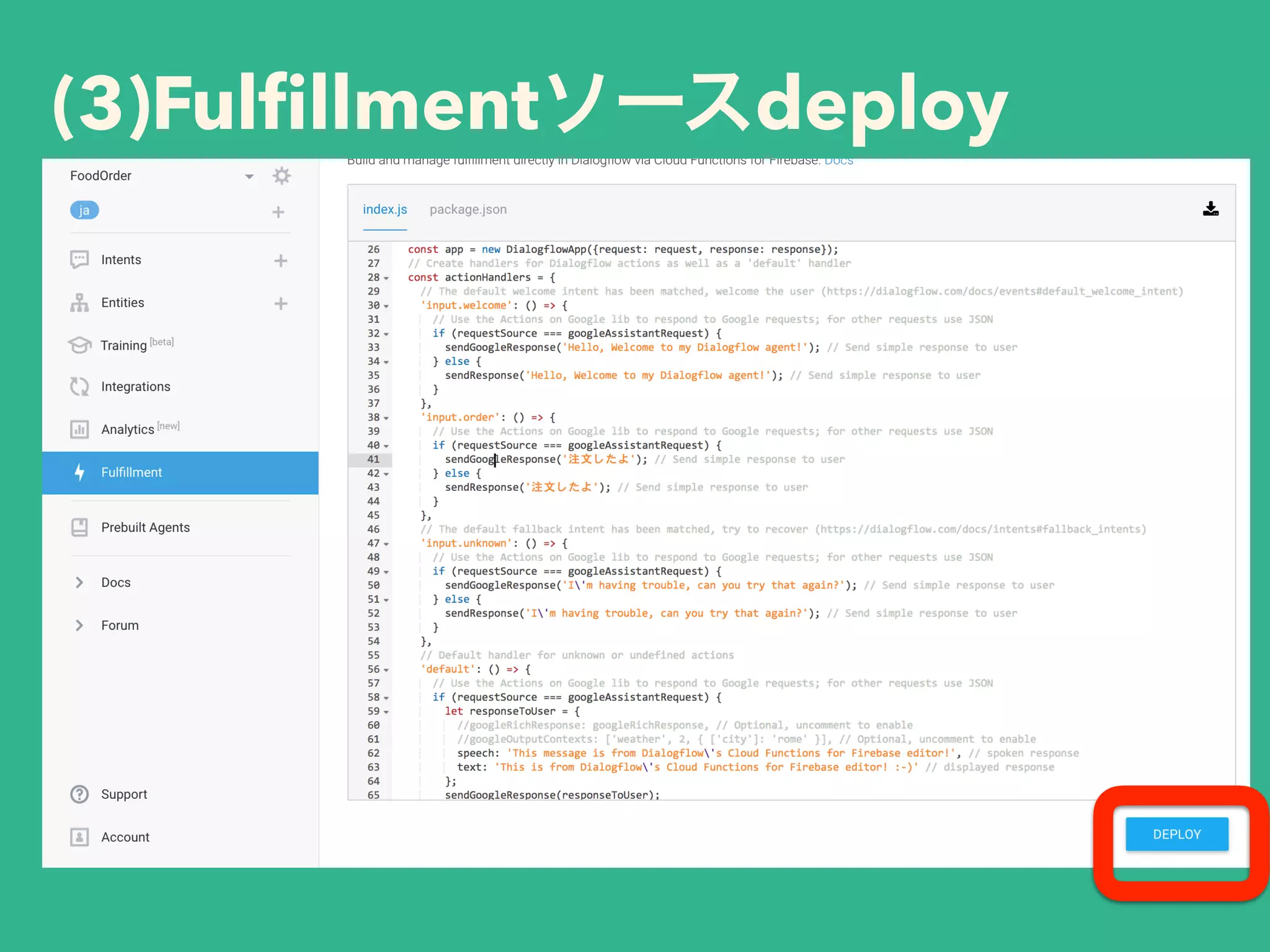 (3)Fulﬁllment deploy
 