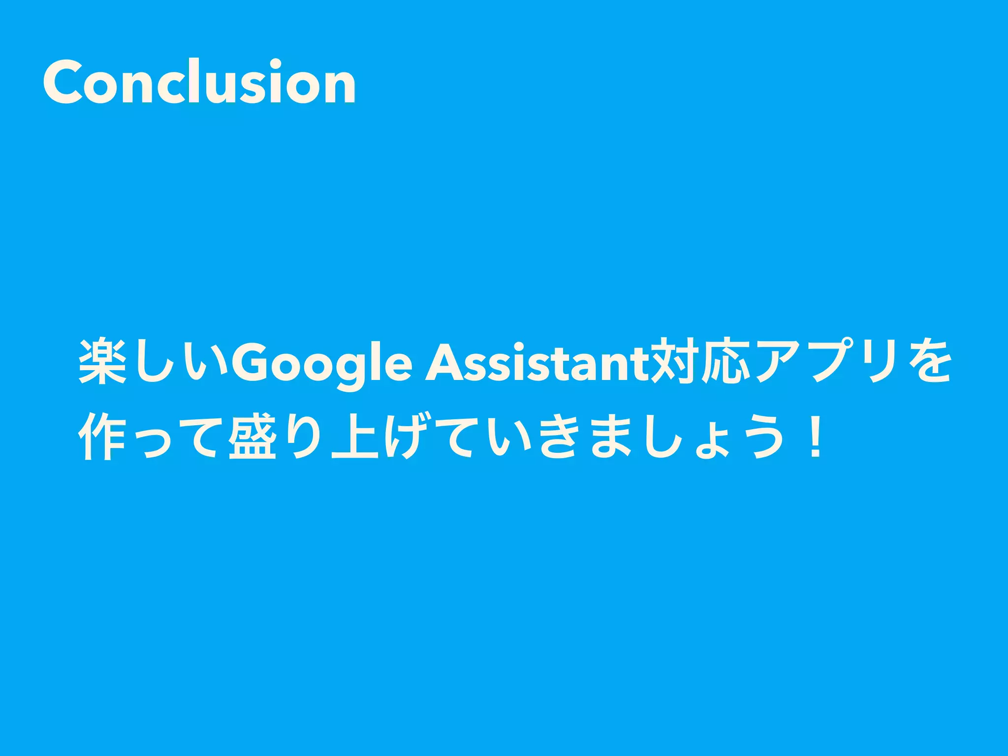 Conclusion
Google Assistant
 