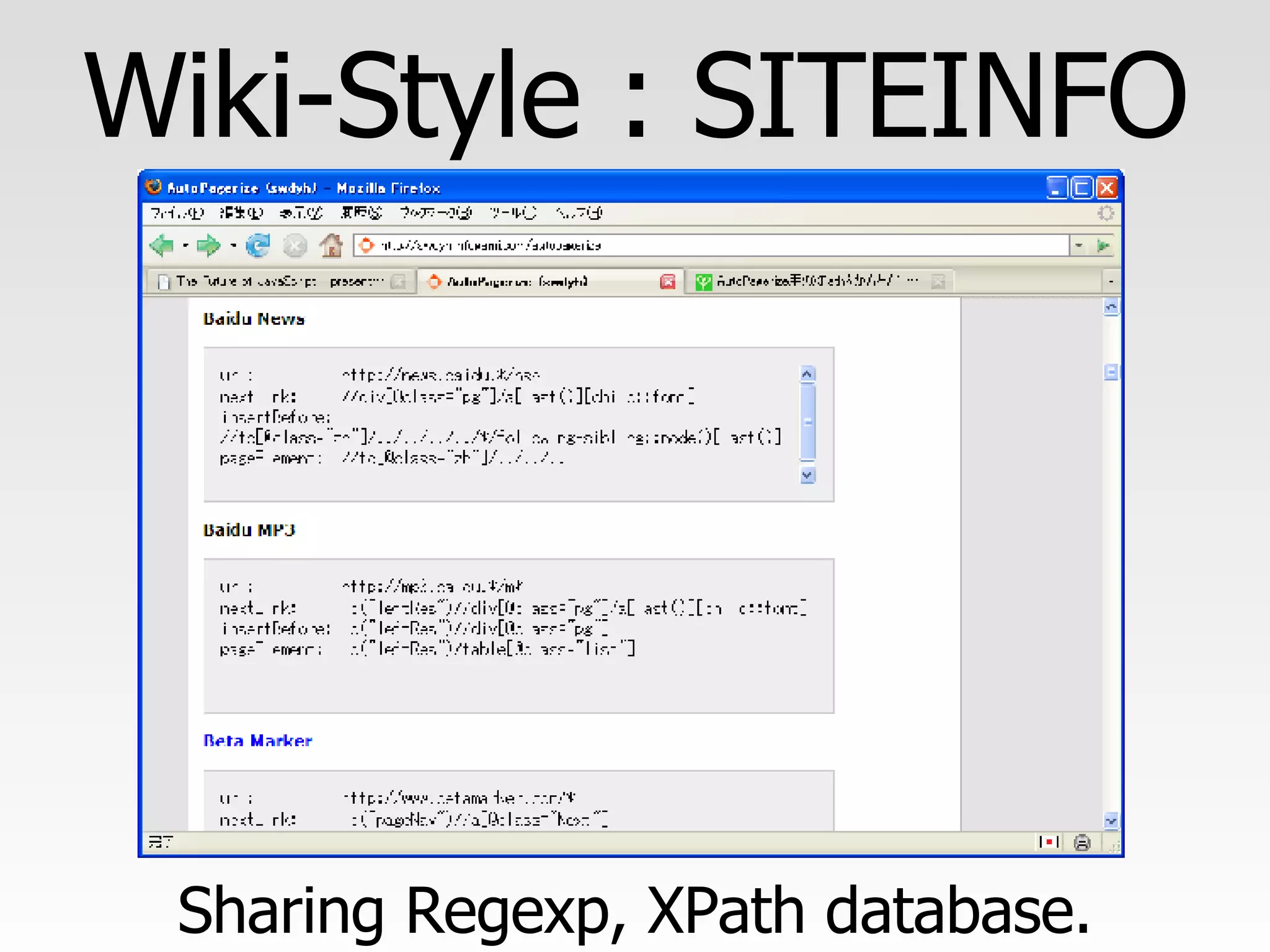 Wiki-Style : SITEINFO Sharing Regexp, XPath database. 