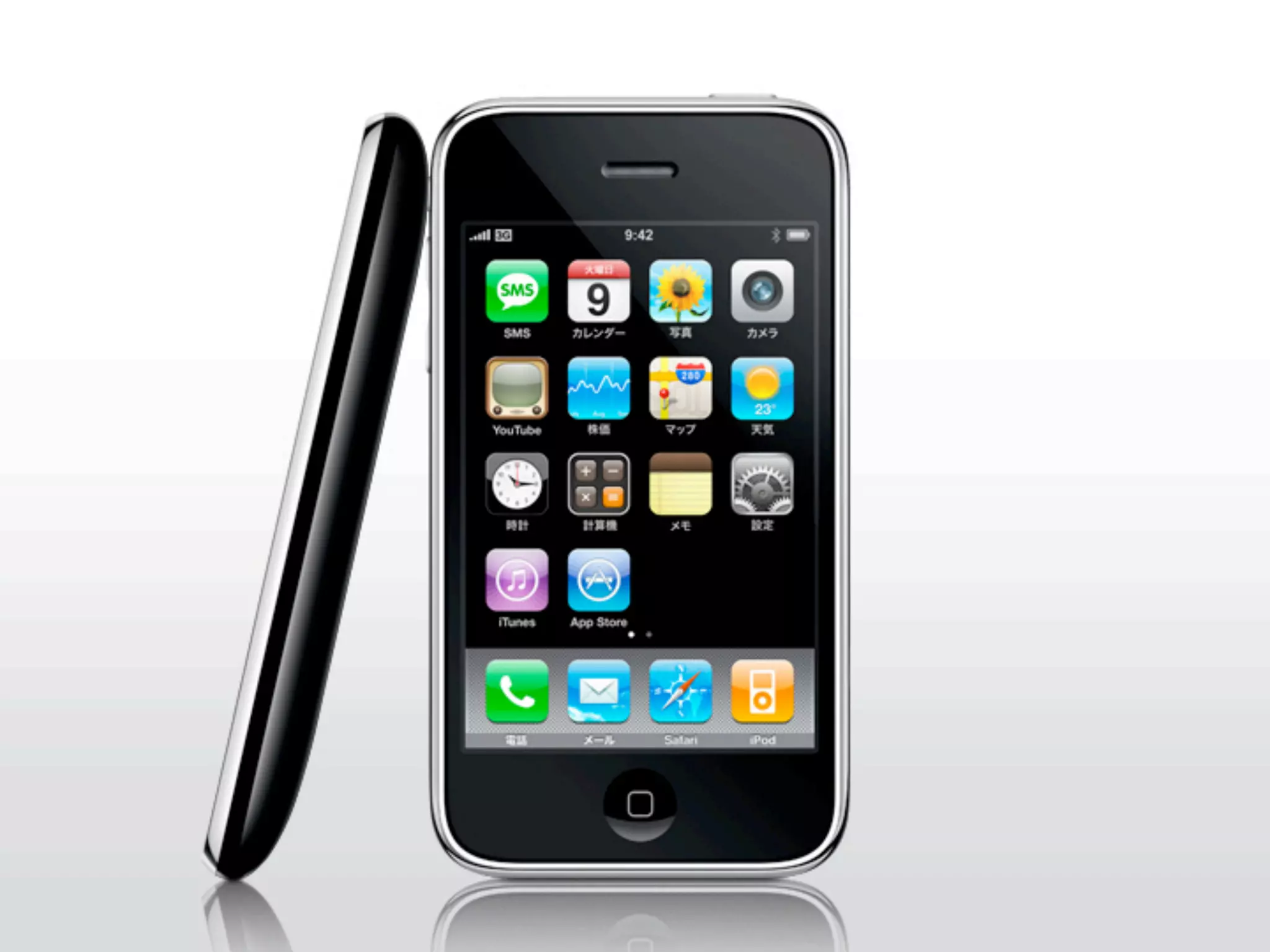 Greasemonkeyとおもてなし(Shibuya.js in Kyoto @ OSC2008Kansai)