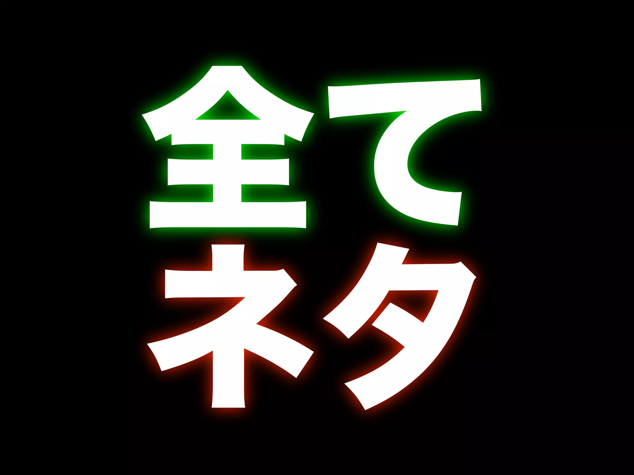 Greasemonkeyとおもてなし(Shibuya.js in Kyoto @ OSC2008Kansai)