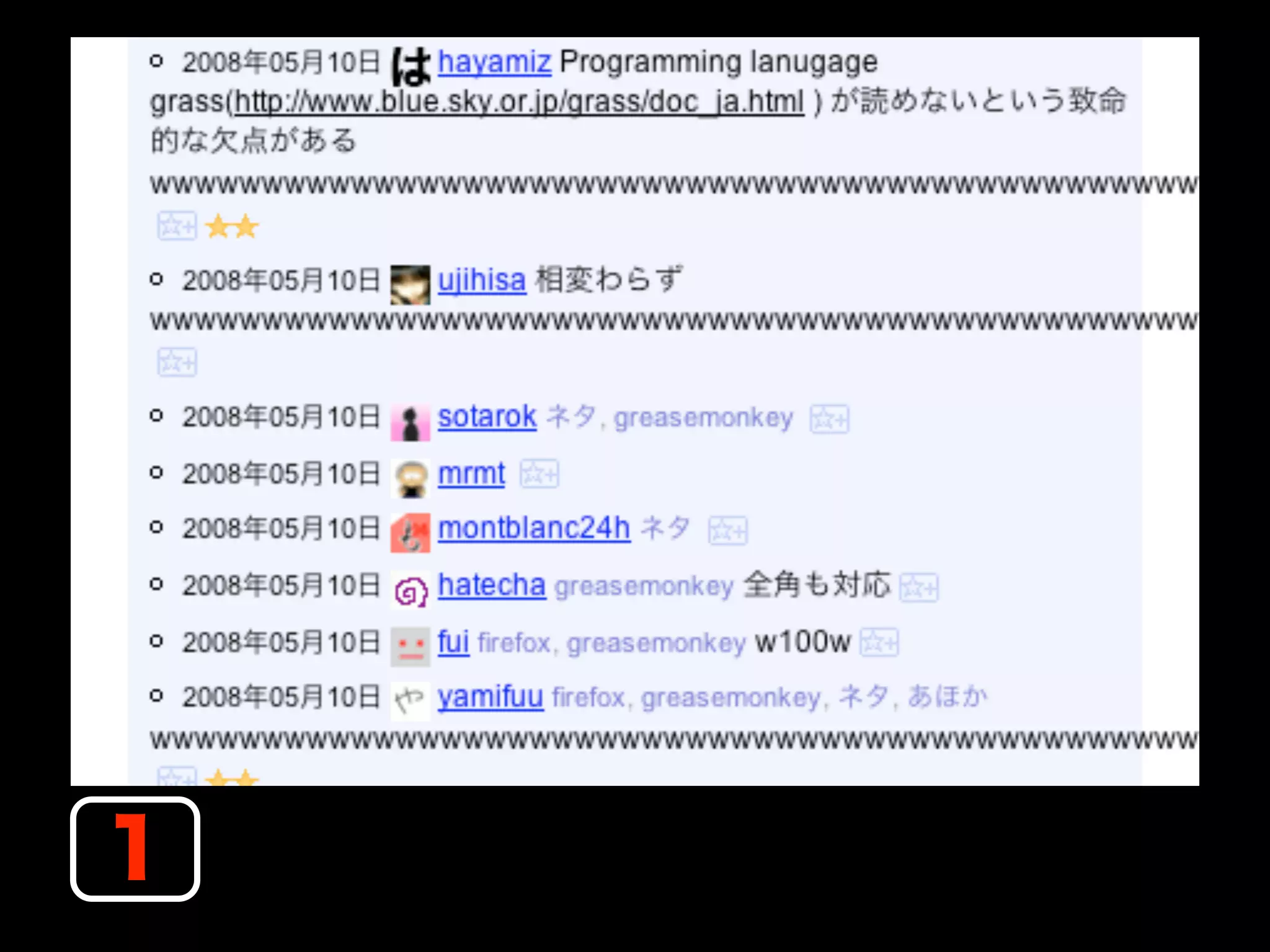 Greasemonkeyとおもてなし(Shibuya.js in Kyoto @ OSC2008Kansai)