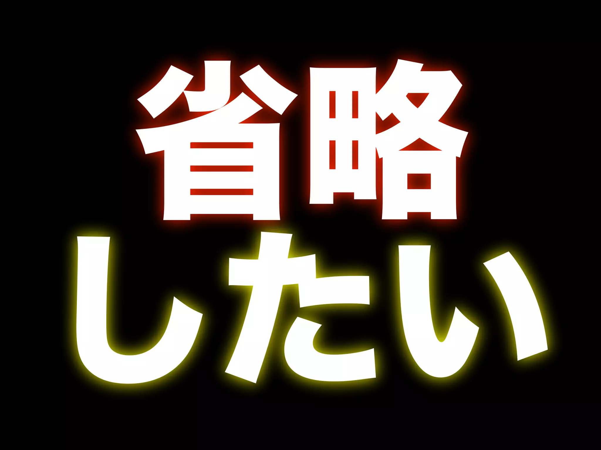 Greasemonkeyとおもてなし(Shibuya.js in Kyoto @ OSC2008Kansai)