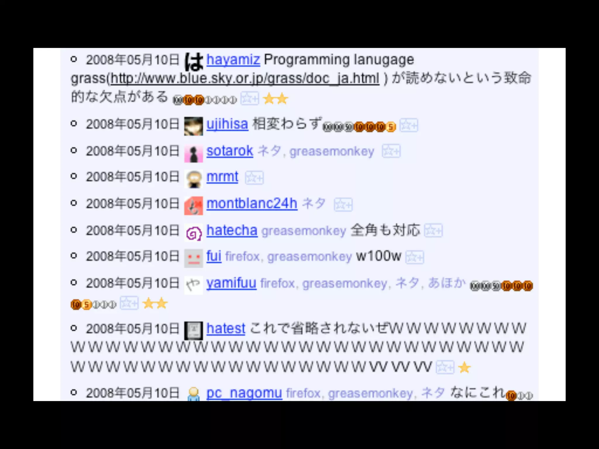 Greasemonkeyとおもてなし(Shibuya.js in Kyoto @ OSC2008Kansai)