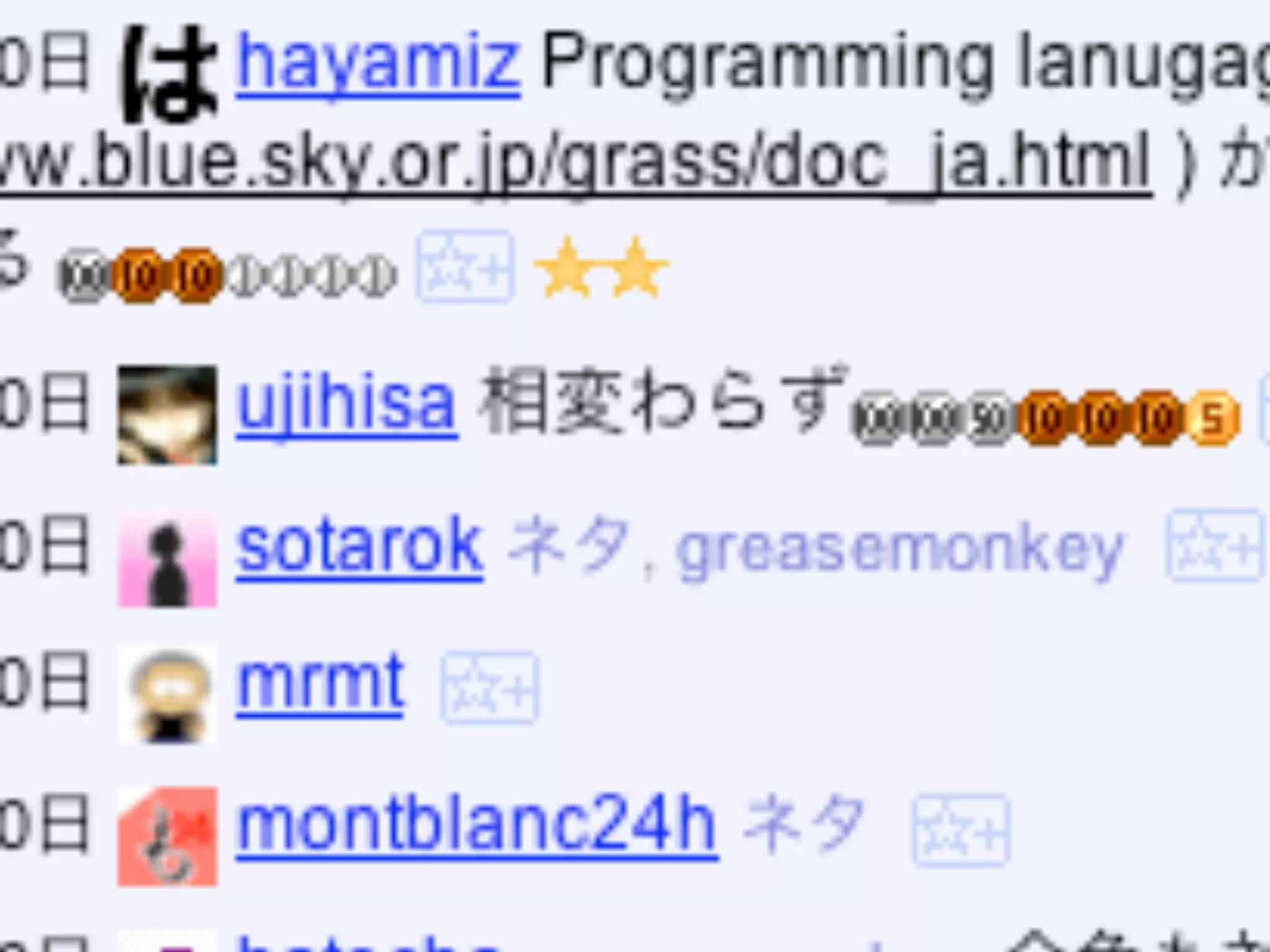 Greasemonkeyとおもてなし(Shibuya.js in Kyoto @ OSC2008Kansai)