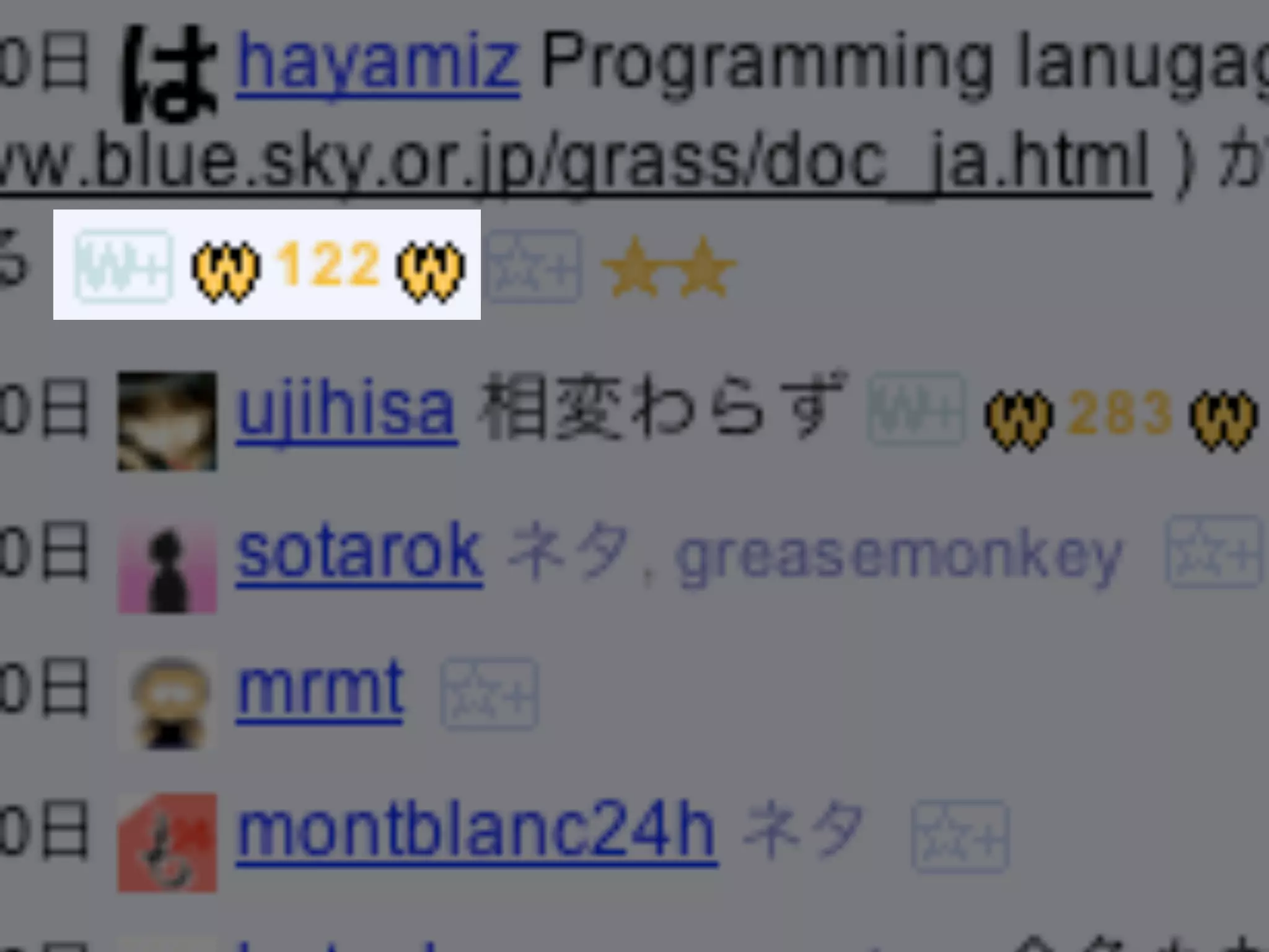 Greasemonkeyとおもてなし(Shibuya.js in Kyoto @ OSC2008Kansai)