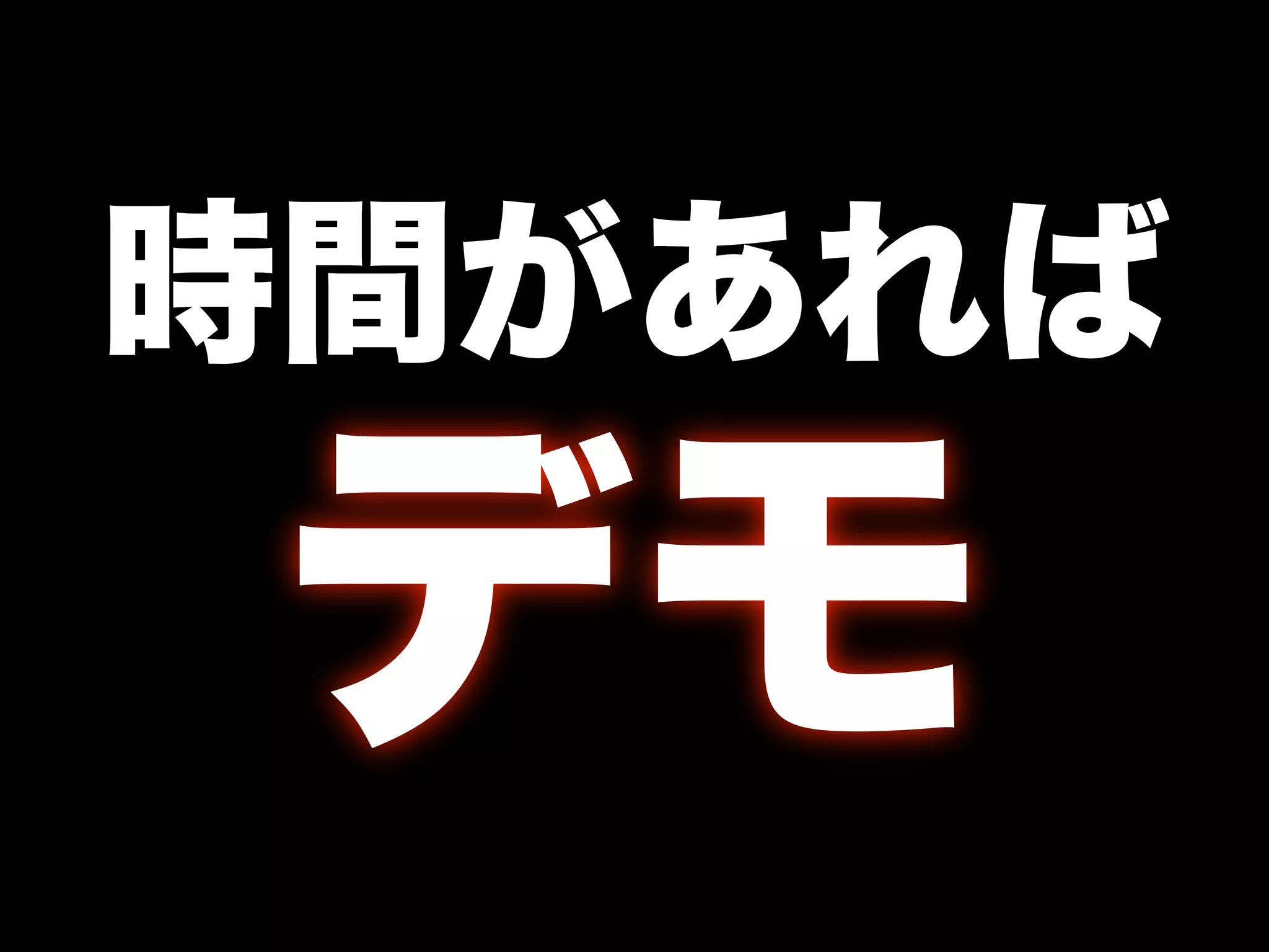 Greasemonkeyとおもてなし(Shibuya.js in Kyoto @ OSC2008Kansai)