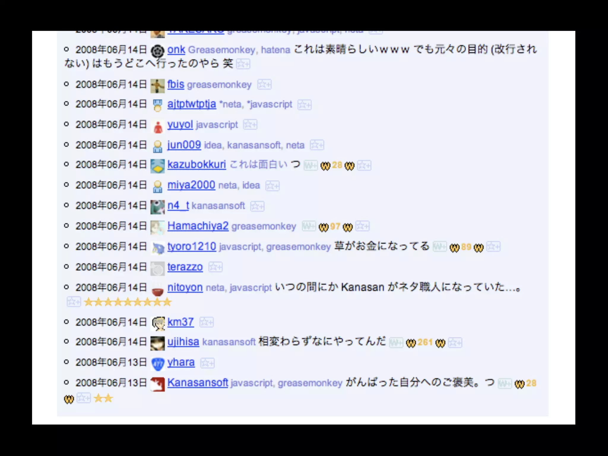 Greasemonkeyとおもてなし(Shibuya.js in Kyoto @ OSC2008Kansai)