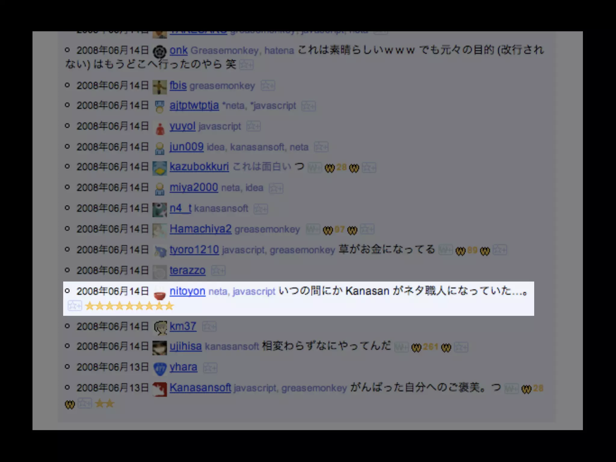 Greasemonkeyとおもてなし(Shibuya.js in Kyoto @ OSC2008Kansai)