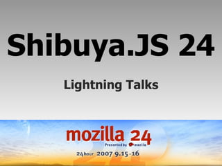Shibuya.JS 24 Lightning Talks 