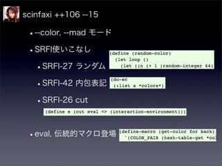 Lisp code batton - Shibuya.lisp Tech Talk #5