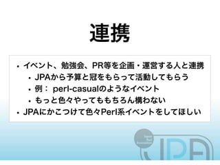 JPA 活動報告 2010/09 Shibuya.pm #14