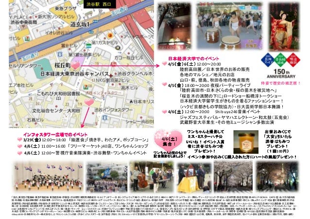 Shibuyasfes Pdf Shibuyasfes Pdf