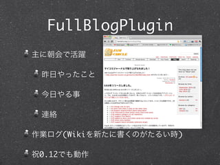 FullBlogPlugin




       (Wiki      )

0.12
 