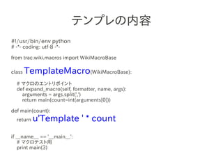 Shibuya trac8 | PPT