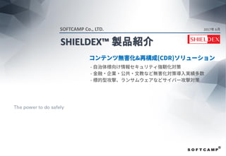 SHIELDEX™ 製品紹介
SOFTCAMP Co., LTD. 2017年 6月
 