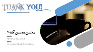 ‫آبادی‬ ‫محسن‬ ‫محسن‬
Phone:
+98-919-492-2018
Email:
m.mohsenabadi@gmail.com
 